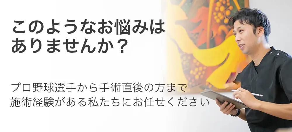 ヒアリング、お悩みはありませんか？