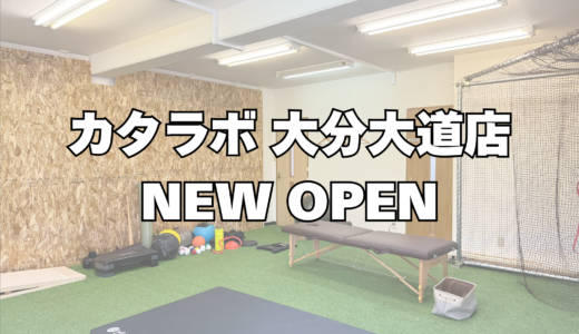 下のソーシャルリンクからフォロー