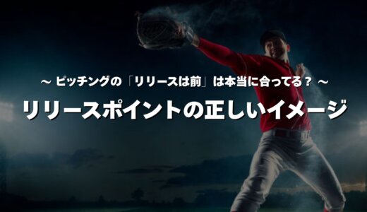 下のソーシャルリンクからフォロー