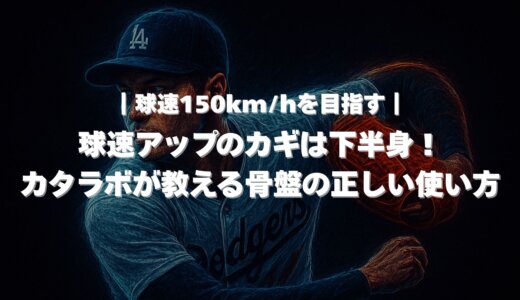 下のソーシャルリンクからフォロー
