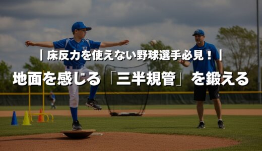 下のソーシャルリンクからフォロー
